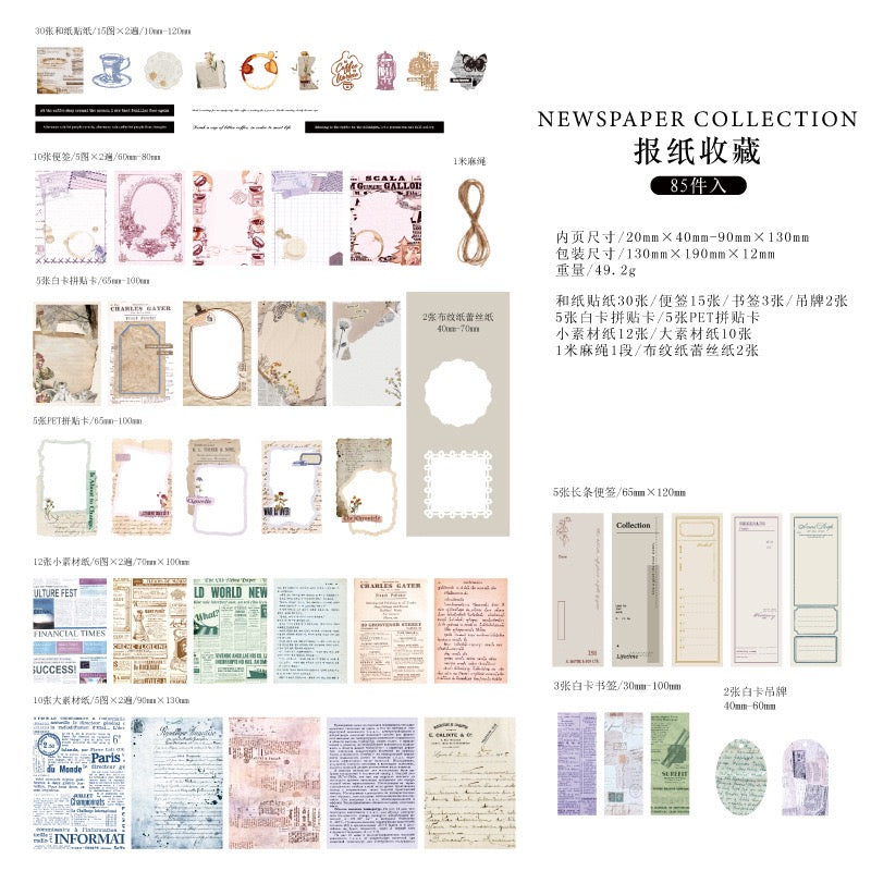 Silent_Time_Series_Collage_Kit_80PCS