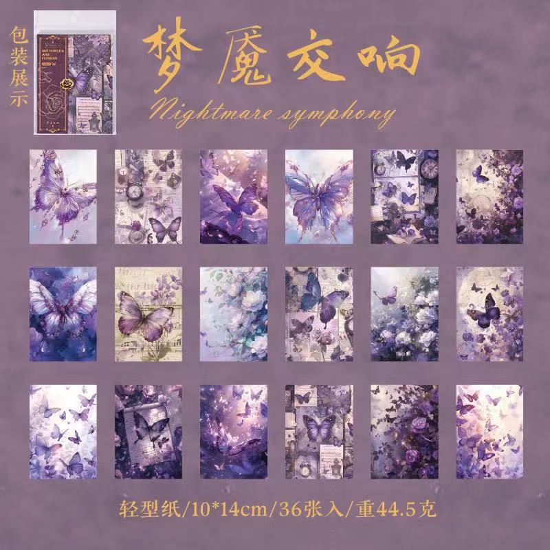 Butterfly Shadows Among Flowers Series Material Paper — 36 Sheets