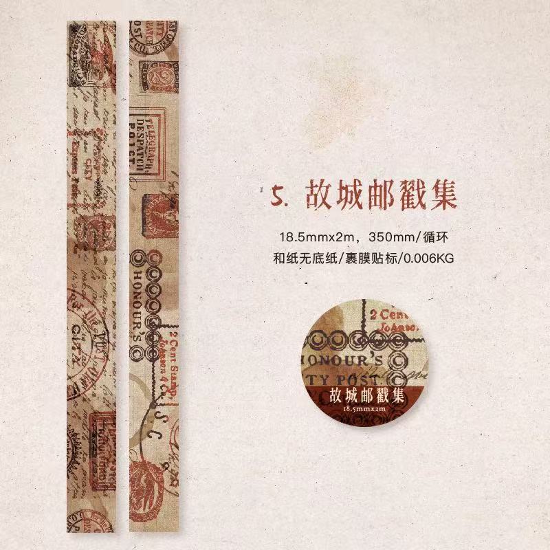 Ruban Washi série papier ancien européen — 2M