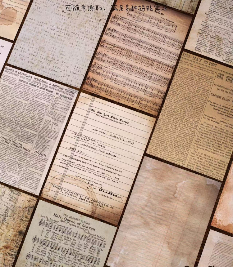 Old Dye Series Material Paper — 20 Sheets