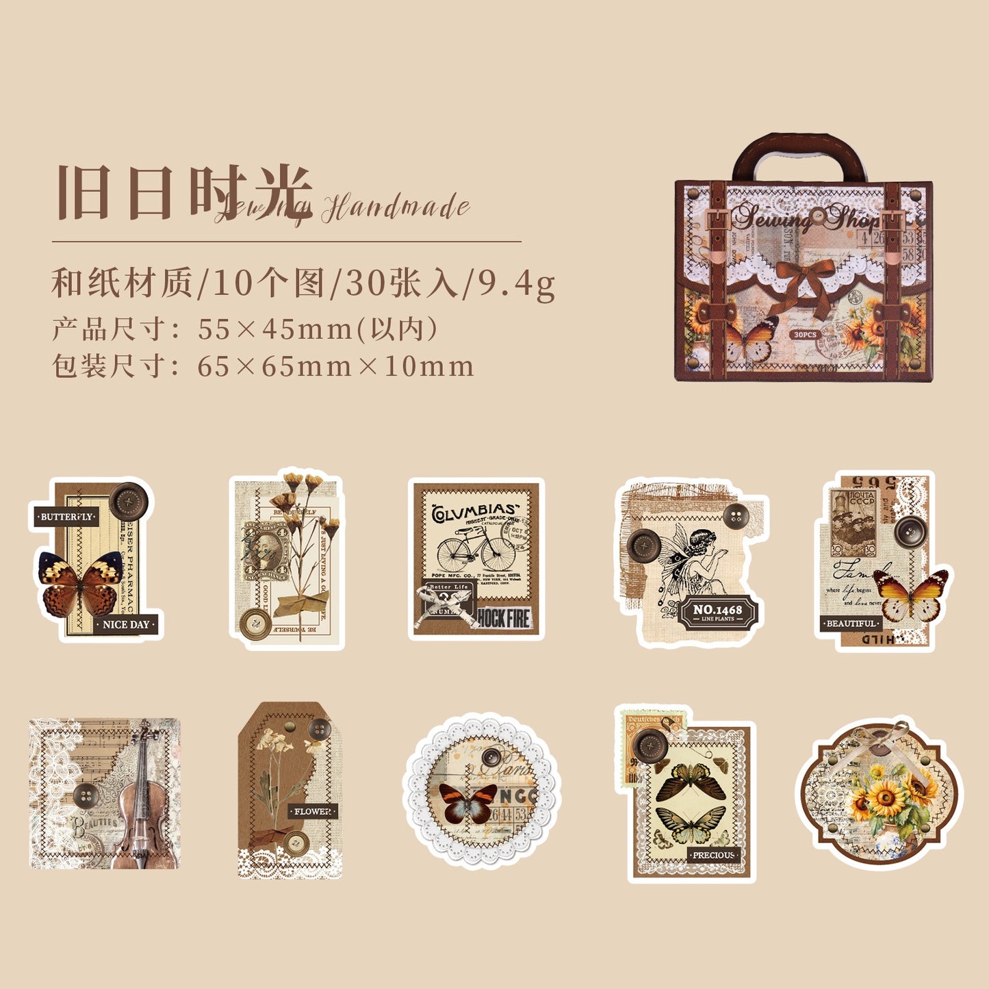 Sewing & Handcraft Series Washi Sticker — 30PCS