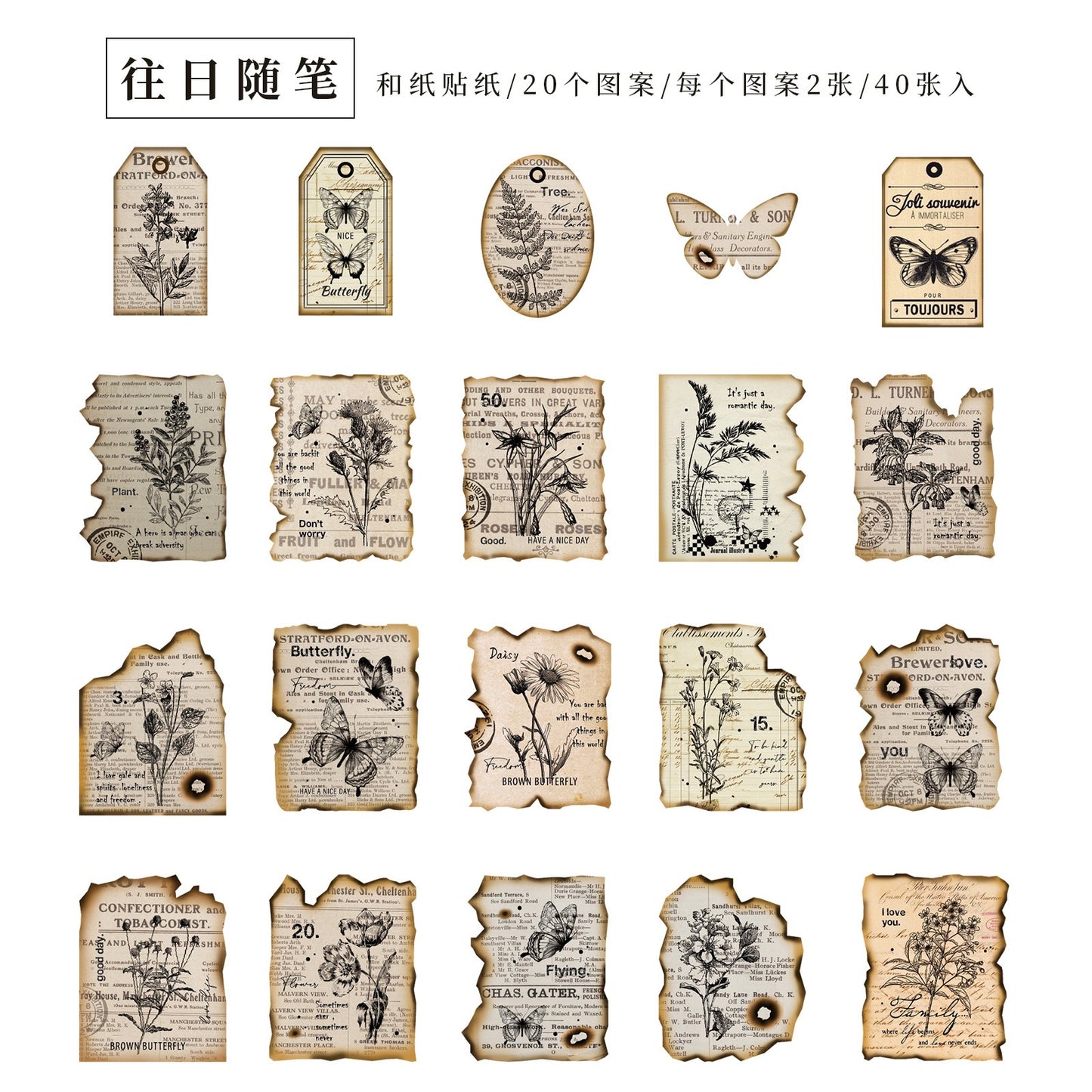 Autocollant Washi série Burning Years — 30 pièces