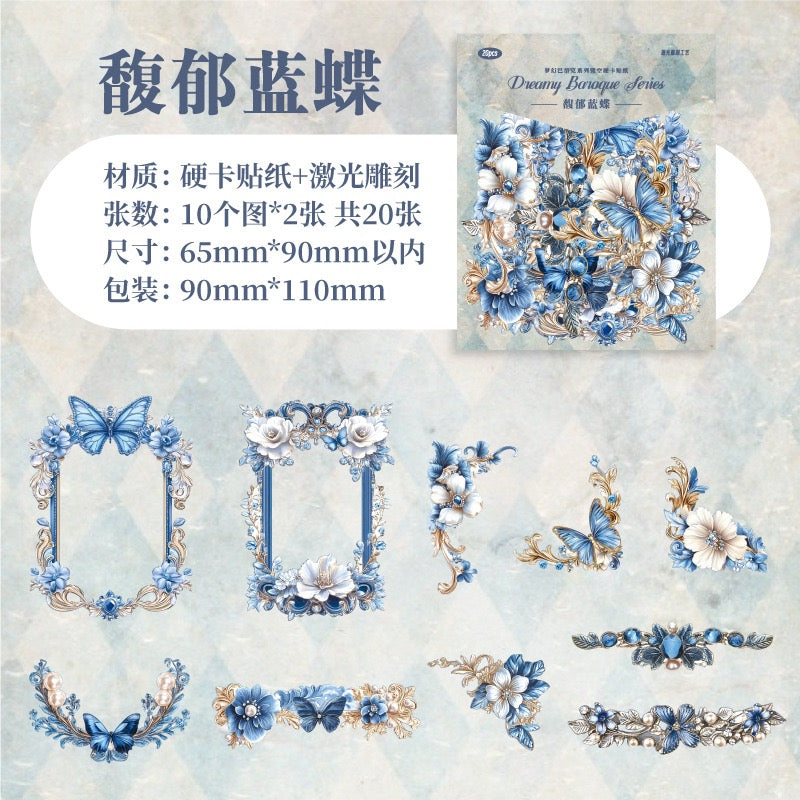 Dreamy Baroque Series Hollow Stickers — 20PCS