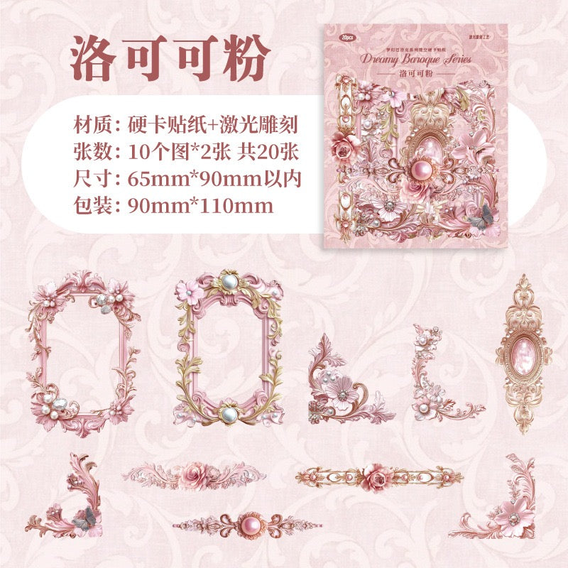 Dreamy Baroque Series Hollow Stickers — 20PCS