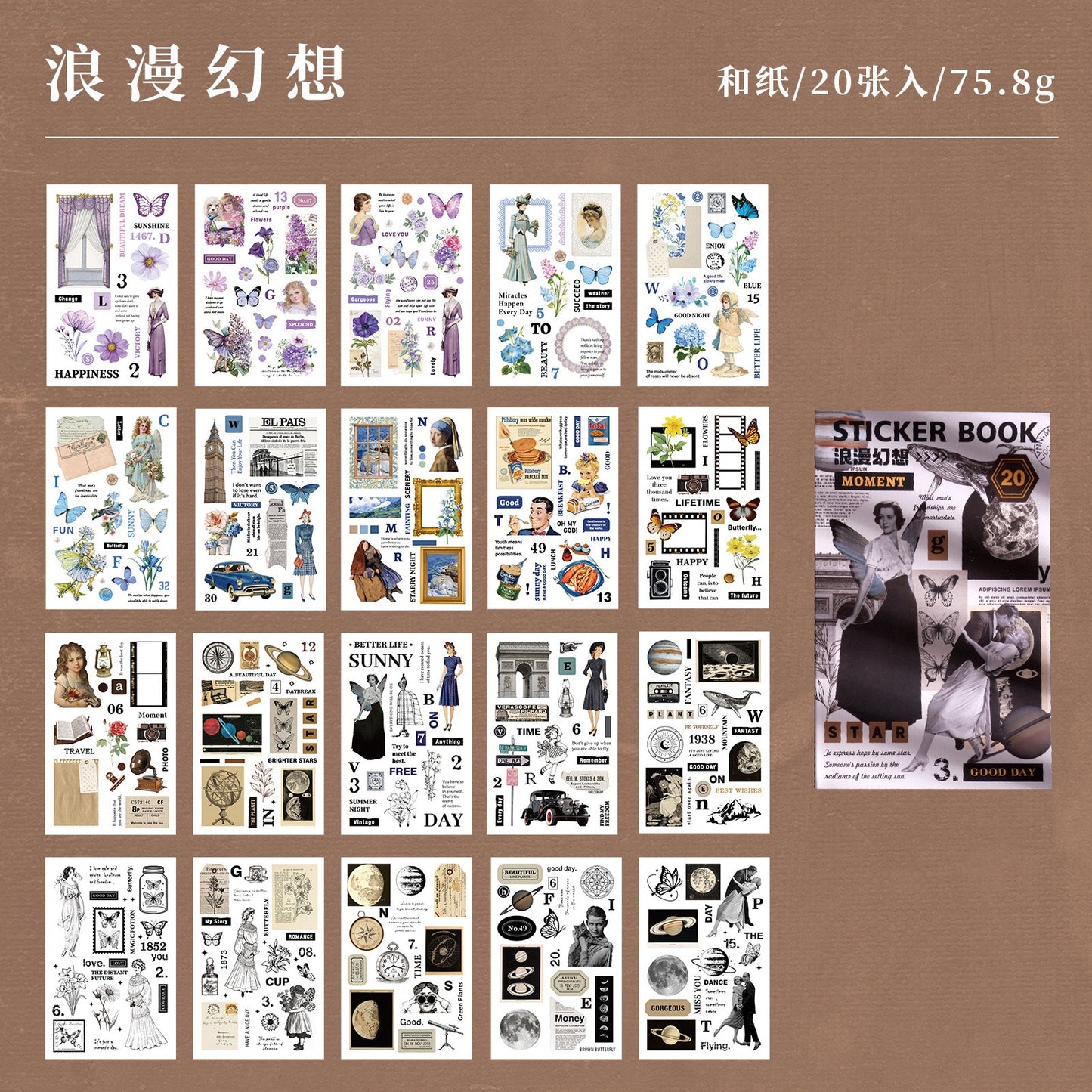 Time Sonata Series Washi Sticker Book — 20 Sheets