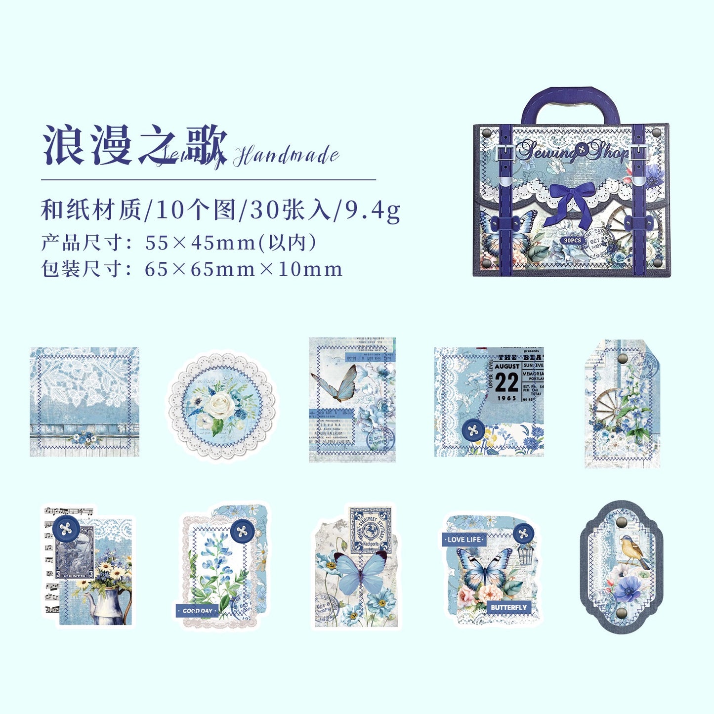 Sewing & Handcraft Series Washi Sticker — 30PCS