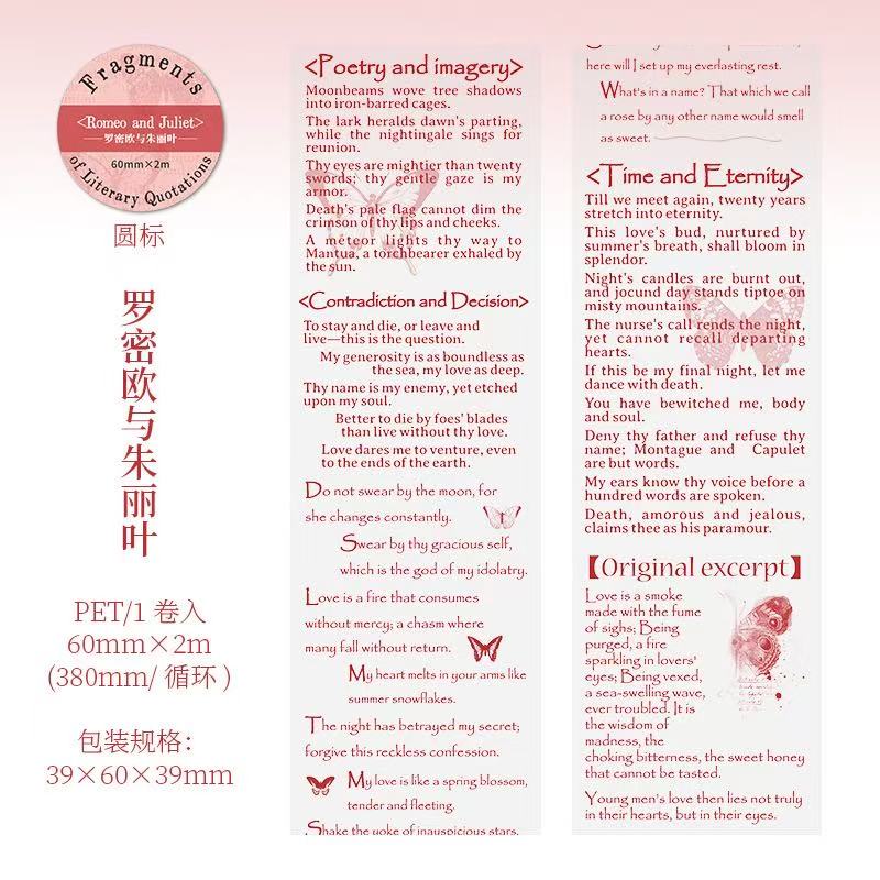 Literary Quotes Fragments Series: English Letter PET Stickers — 2M