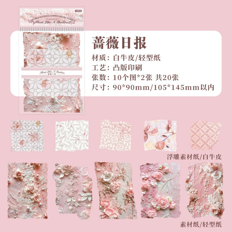 Floating Flowers Shadow Series Vintage Embossed Paper — 20 Sheets