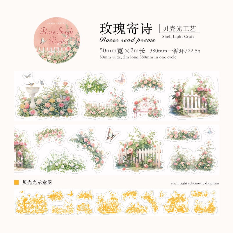 Wild Flower Branches Series PET Tape — 2M