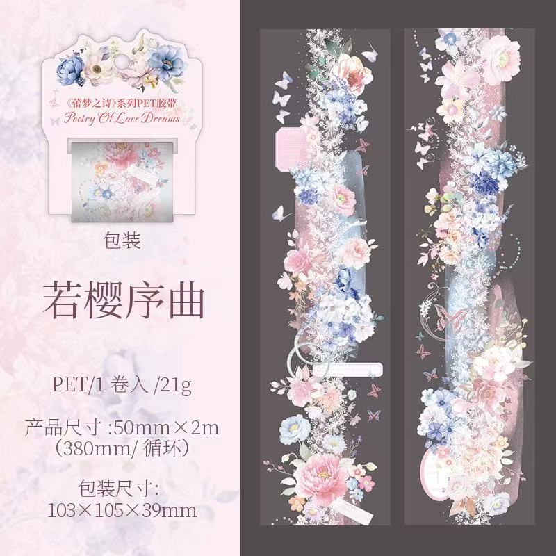 Ruban PET en dentelle série Lace Dream Poem — 2M