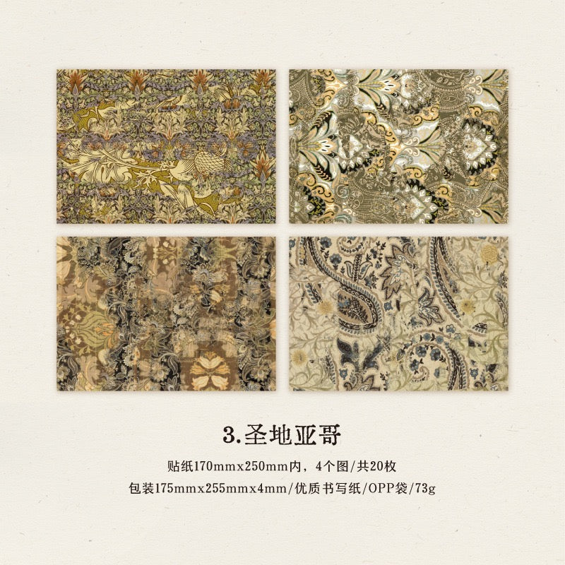 Grand papier kraft série reliques baroques – 20 feuilles