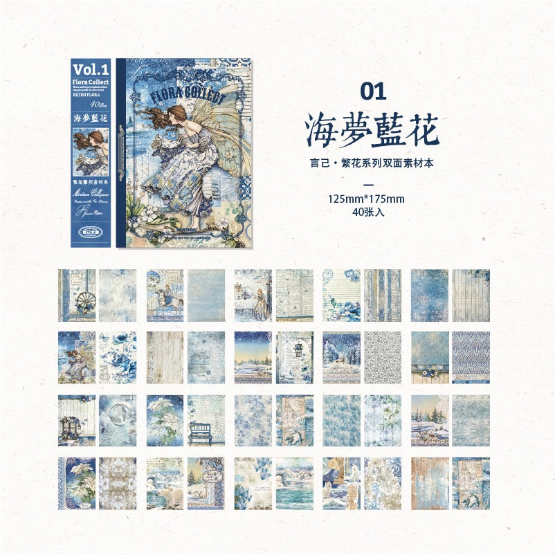 Blooming Series Double-Sided Material Journal — 40 Sheets