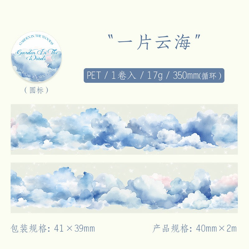 Ruban PET série Forest Garden — 2M