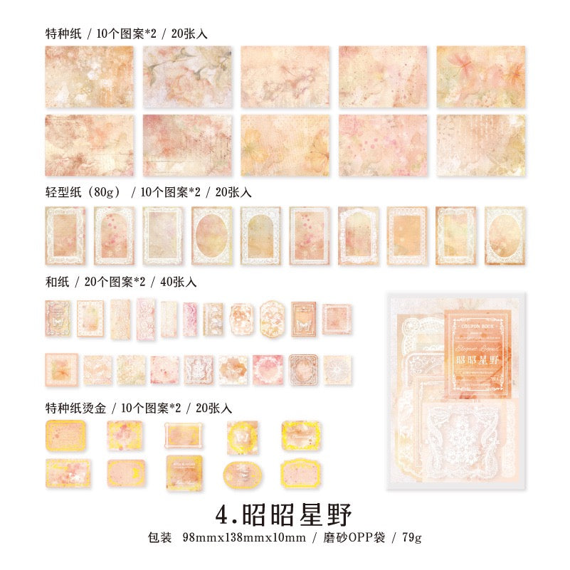 Chapters of Time Series Large Craft Pack — 100PCS