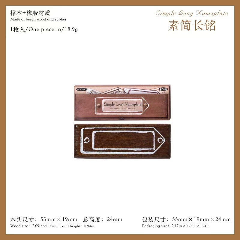 Frame Archive Room Series Wooden Stamps