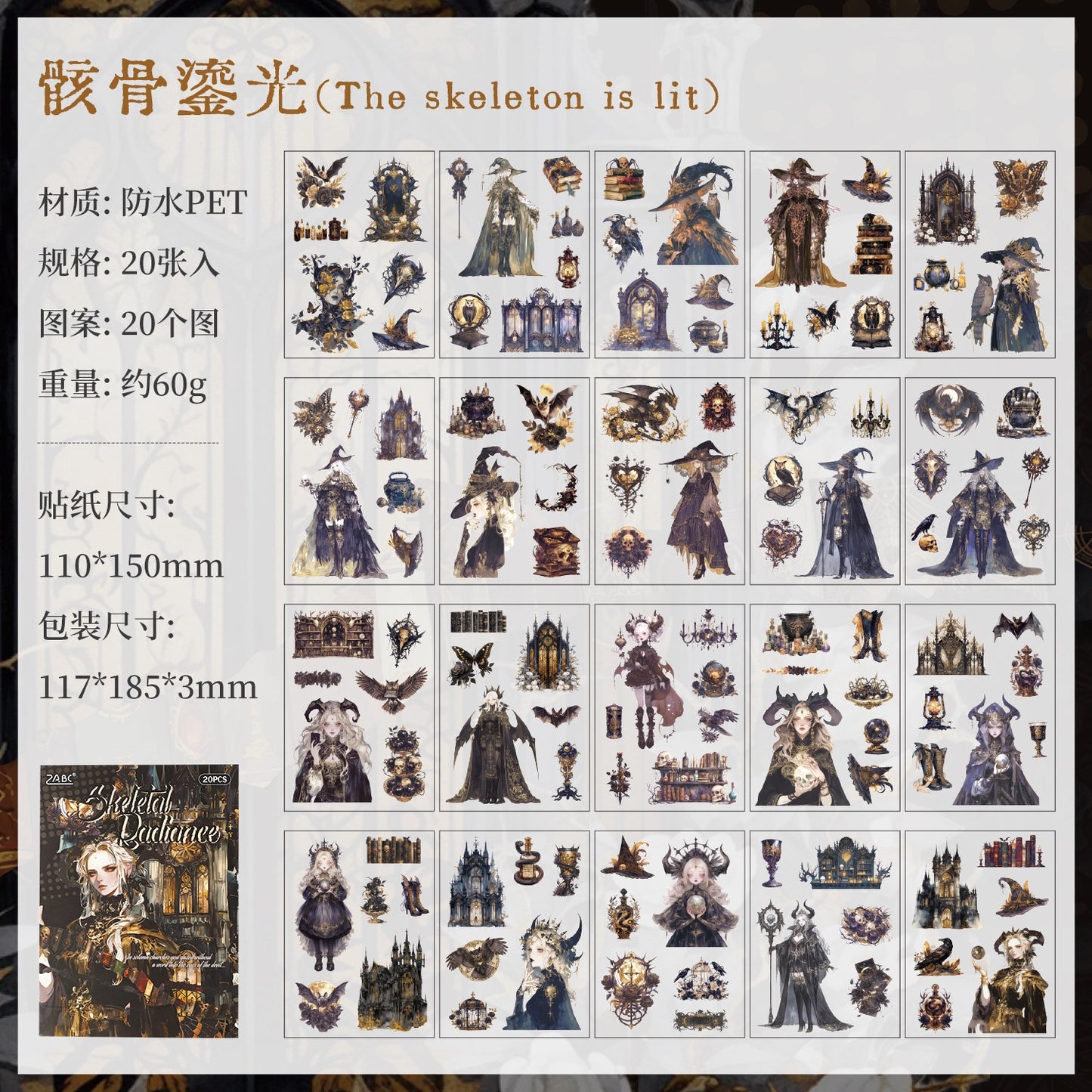 Livre d'autocollants PET Nocturne Hymn — 20 feuilles