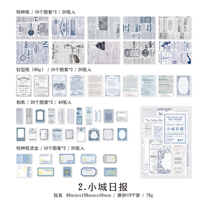 Chapters of Time Series Large Craft Pack — 100PCS