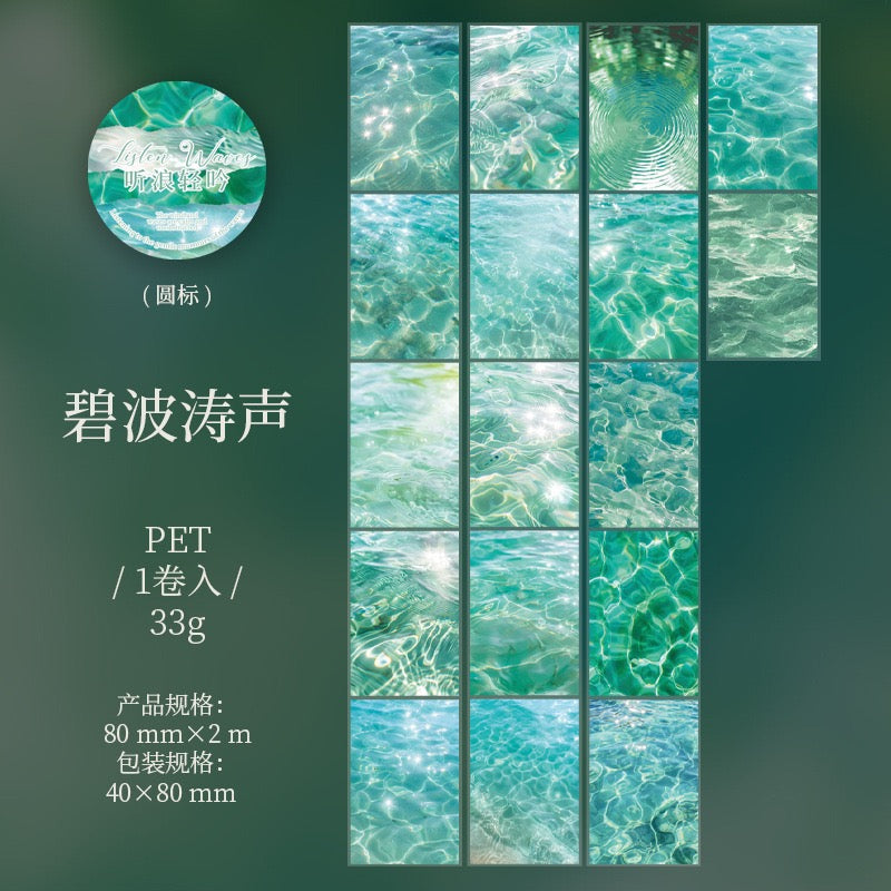 Whispering Waves Series Large-Size Decorative PET Stickers — 2M