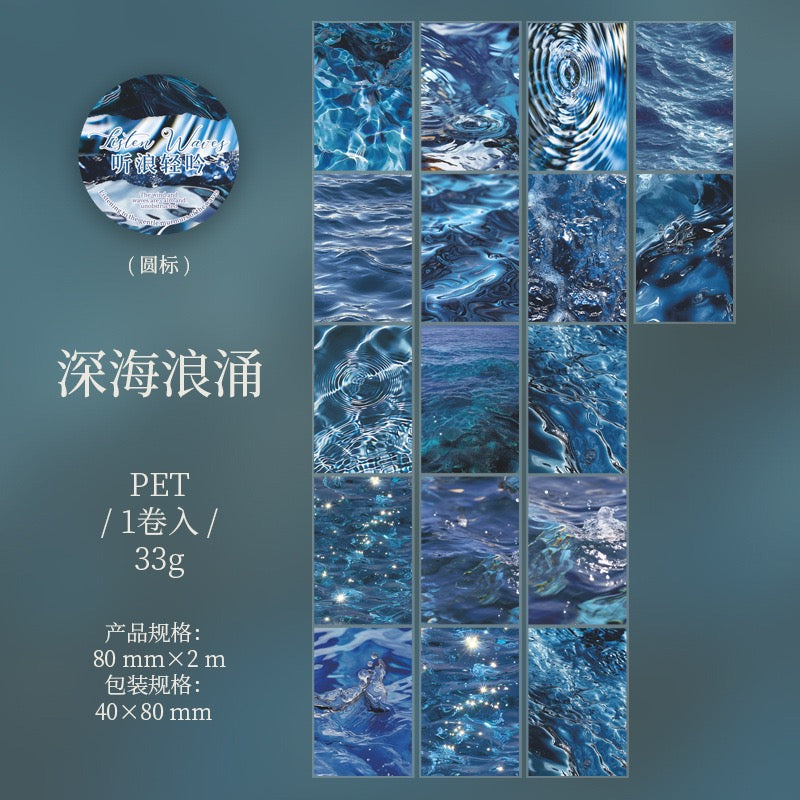 Whispering Waves Series Large-Size Decorative PET Stickers — 2M