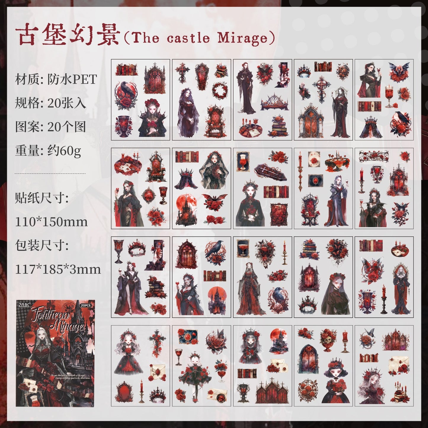 Livre d'autocollants PET Nocturne Hymn — 20 feuilles