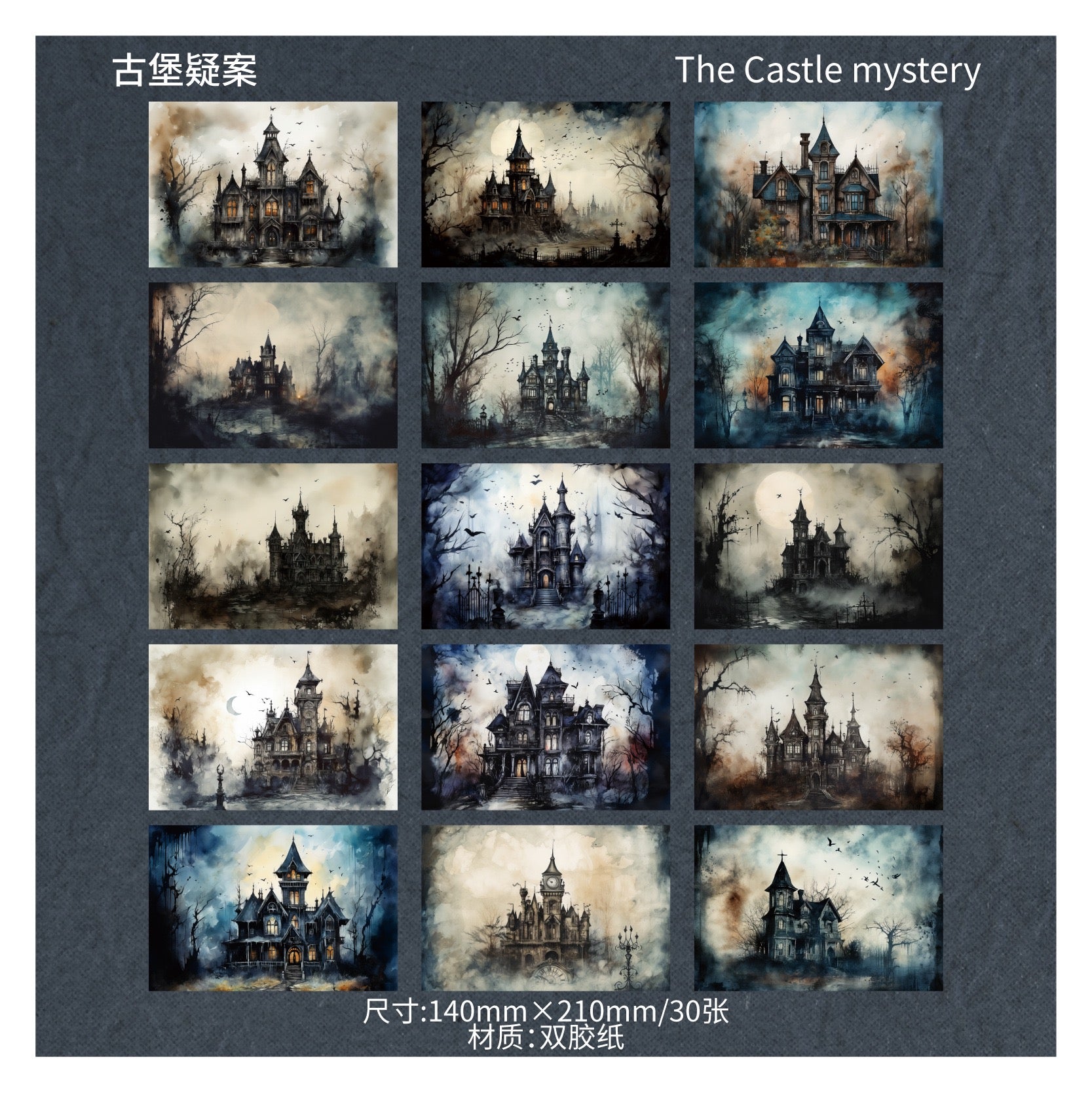 Night_charm_series_material_paper_30_Sheets