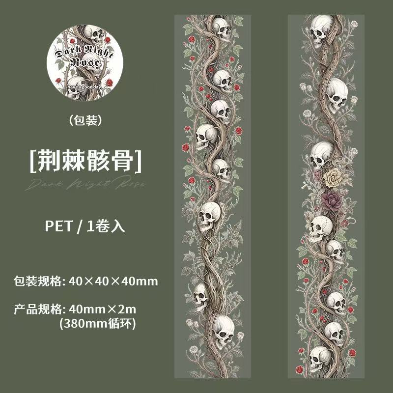 Dark Night Rose Series PET Tape — 2M