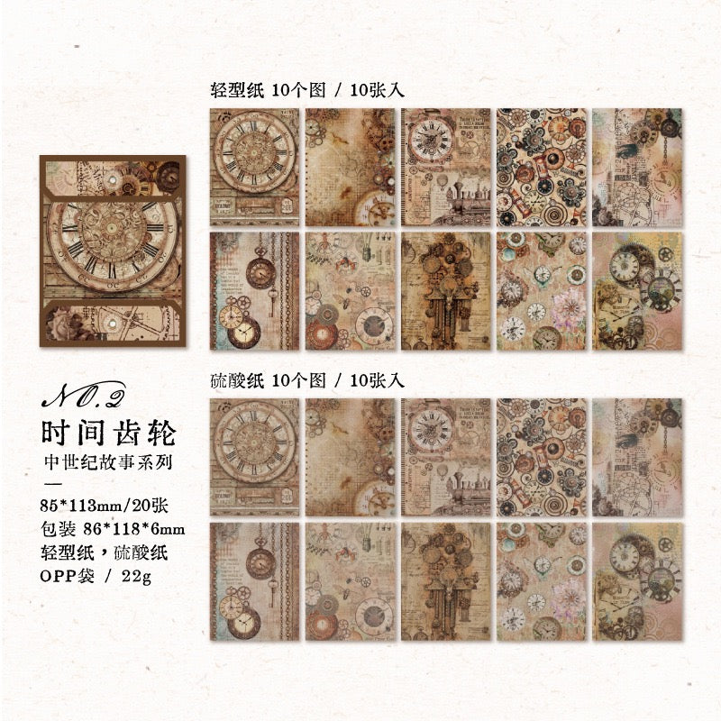 Medieval Stories Series Material Paper — 30 Sheets