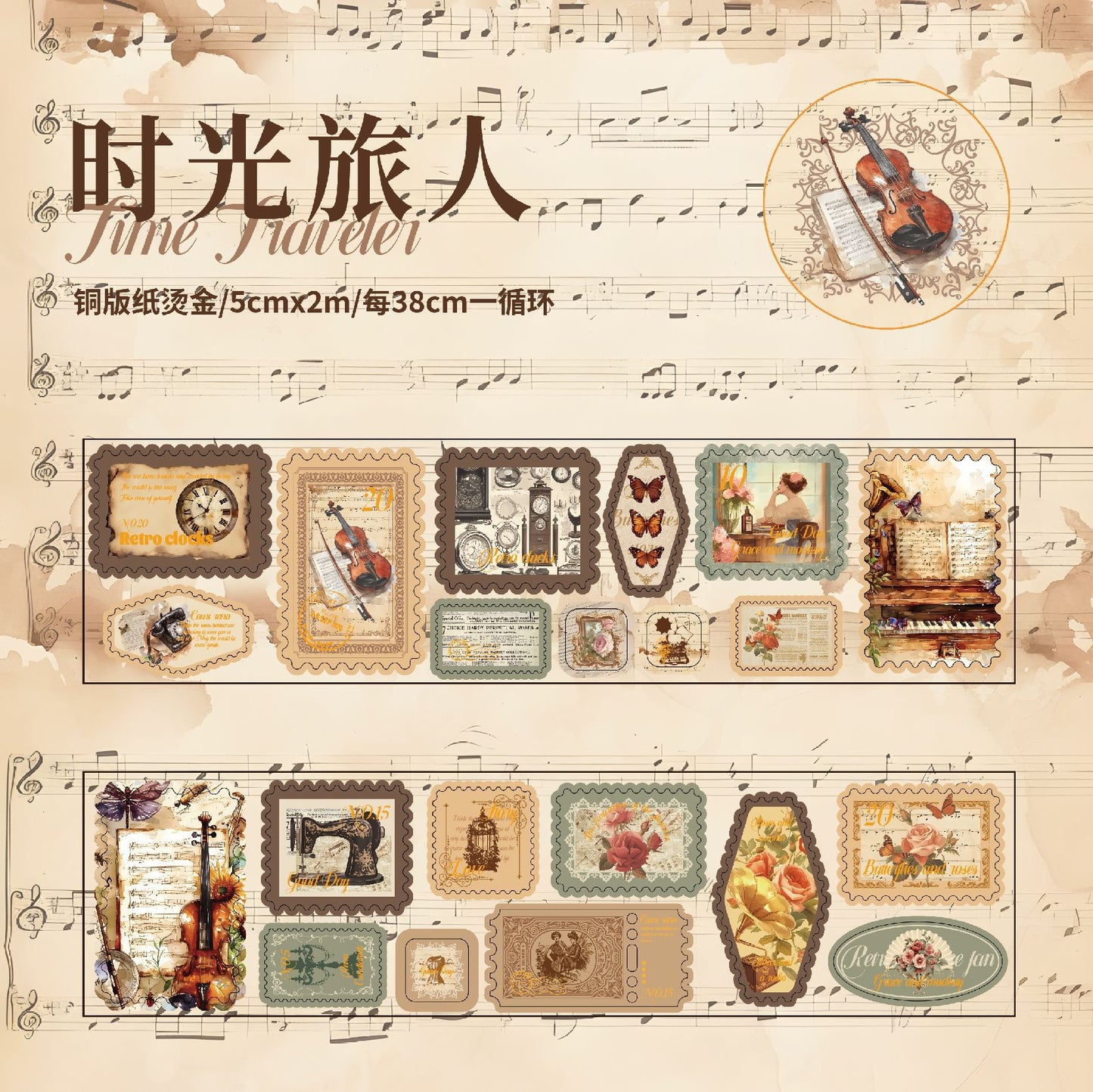 Time Book Brief Series Coated Paper — 2M