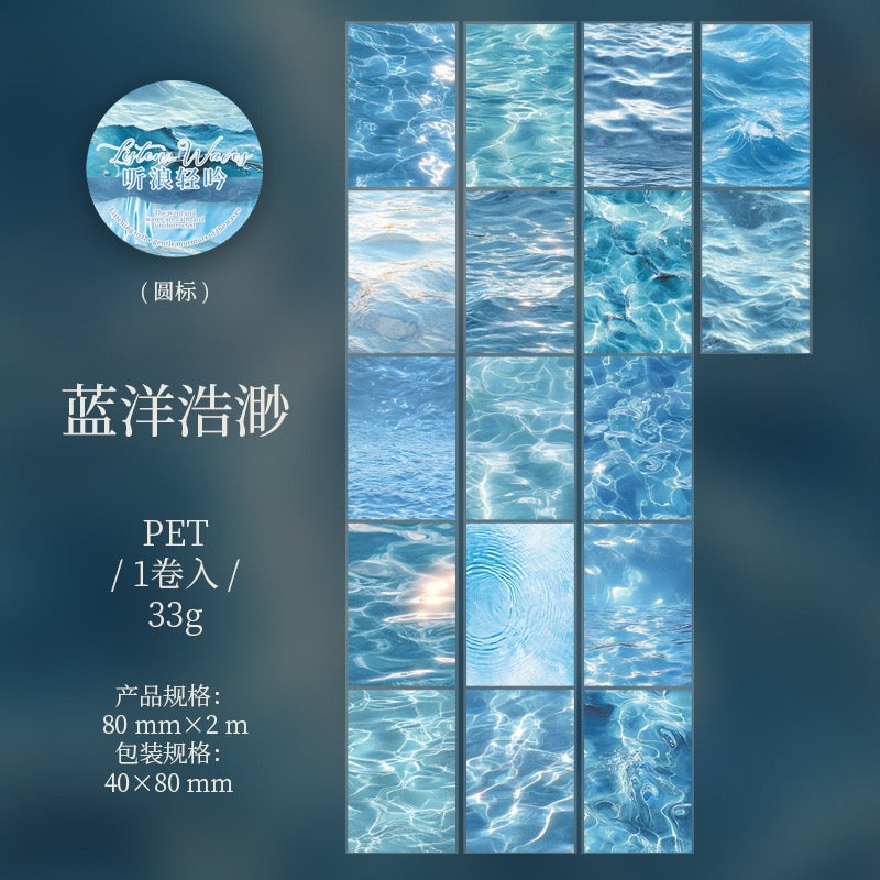 Whispering Waves Series Large-Size Decorative PET Stickers — 2M