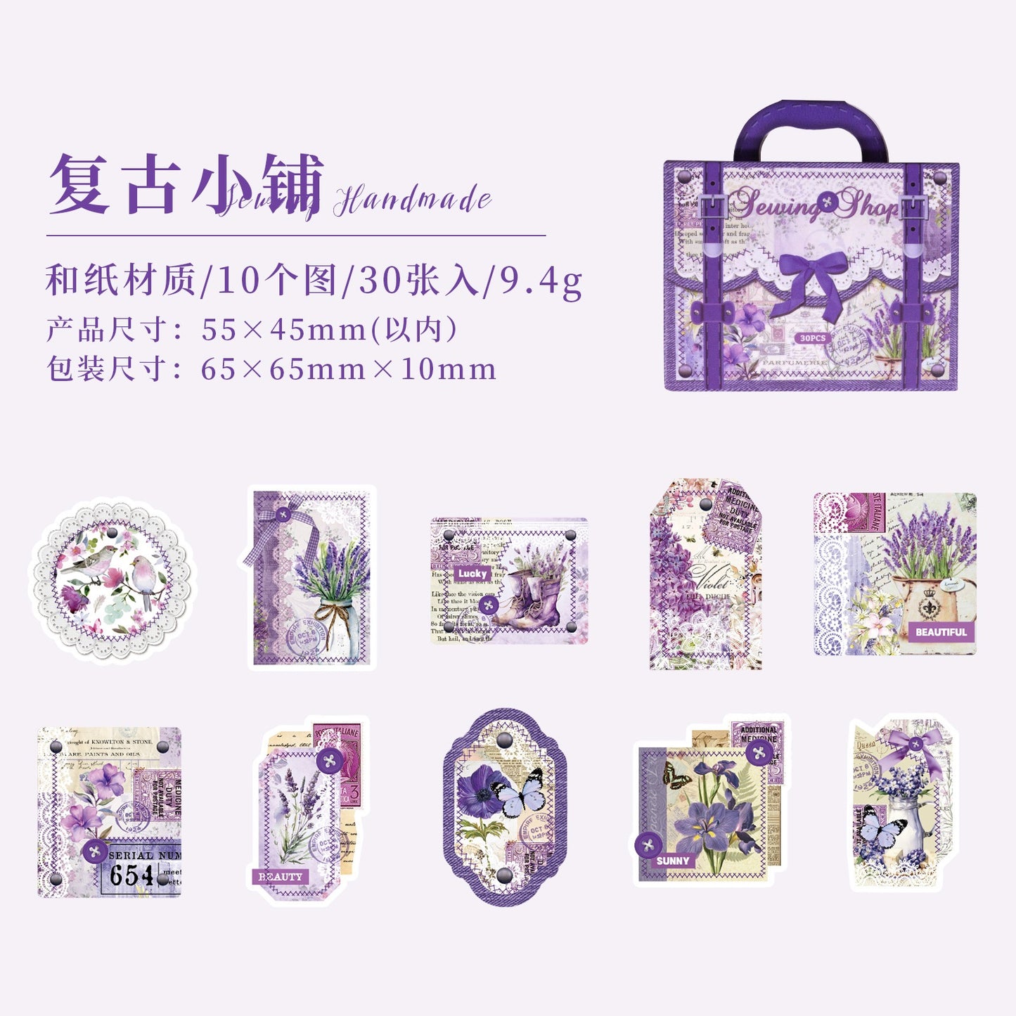 Sewing & Handcraft Series Washi Sticker — 30PCS