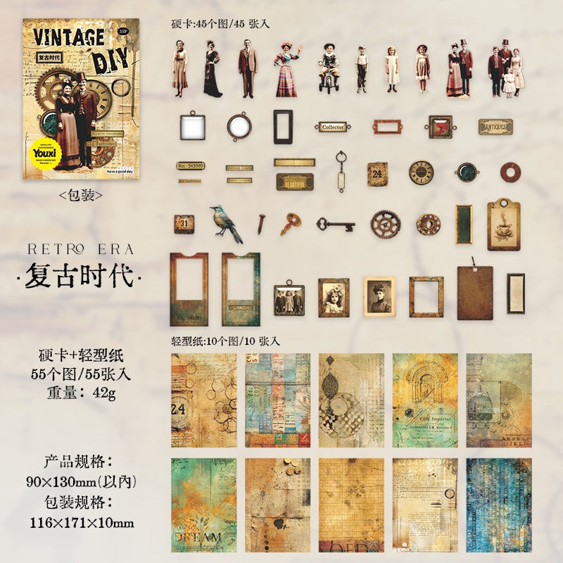 Pack de cartes artisanales vintage — 55PCS
