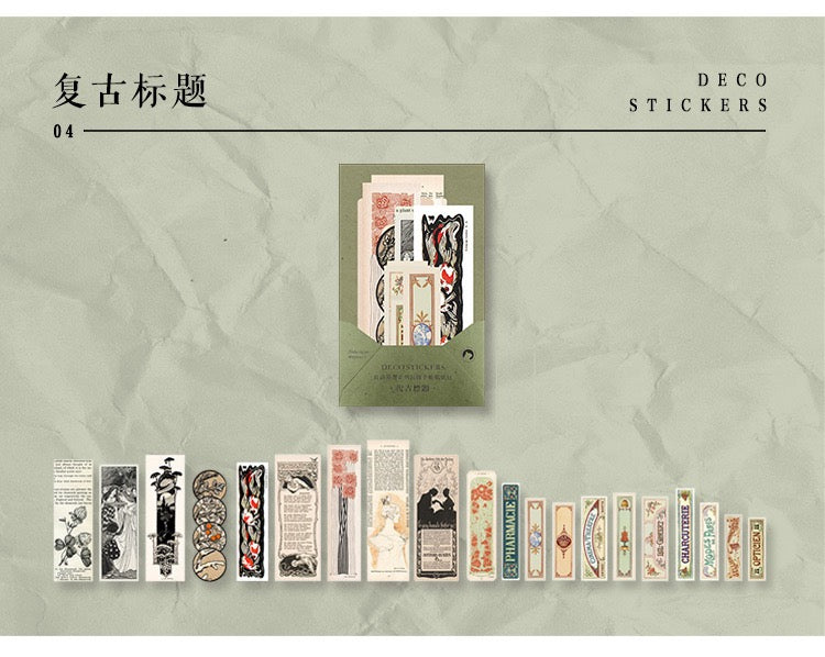 Excerpts from Long Poems Washi Sticker Pack — 40PCS