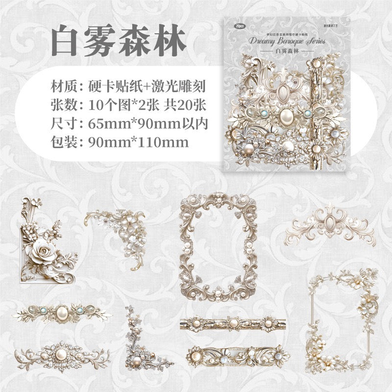Dreamy Baroque Series Hollow Stickers — 20PCS