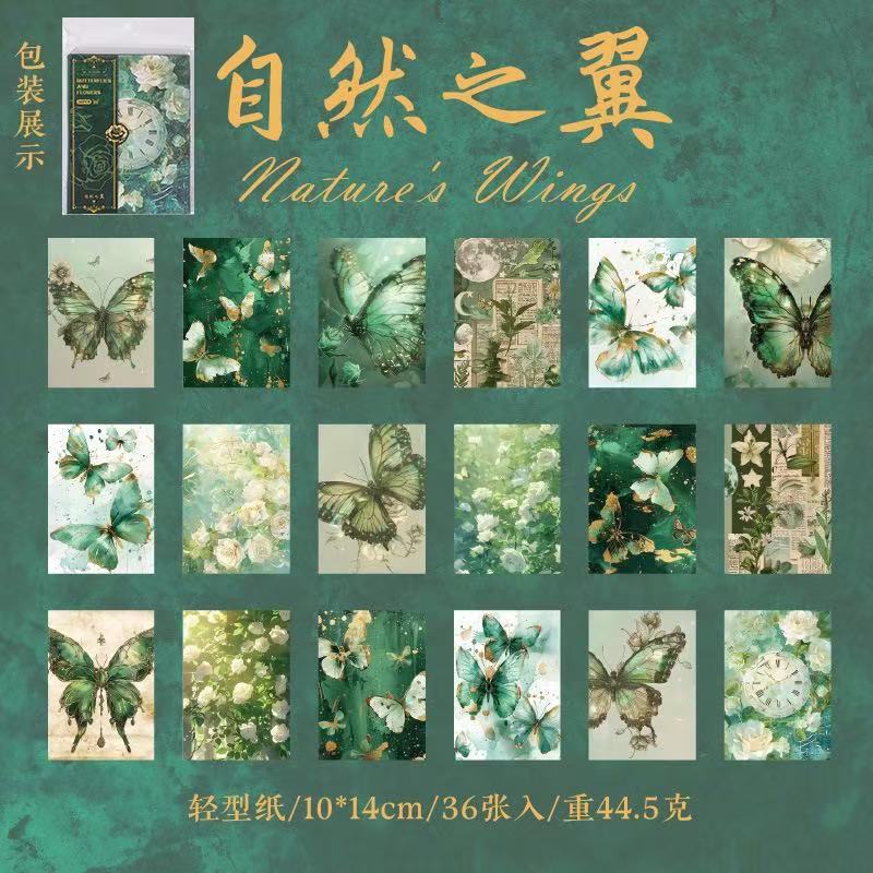 Butterfly Shadows Among Flowers Series Material Paper — 36 Sheets