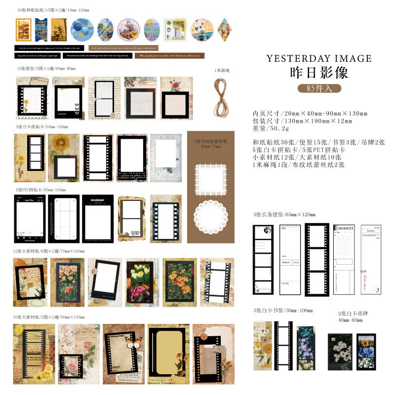 Silent_Time_Series_Collage_Kit_80PCS