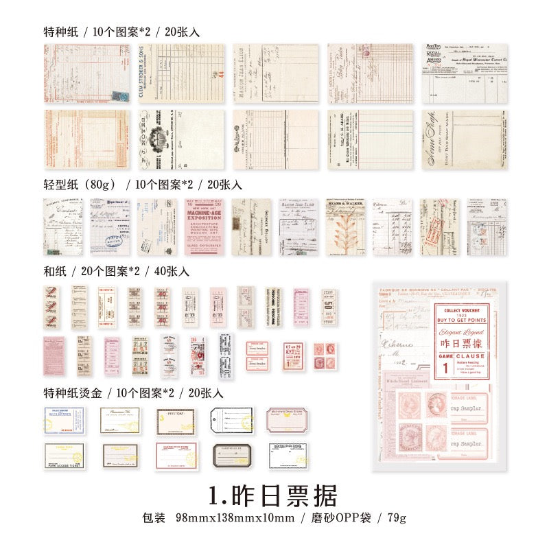 Chapters of Time Series Large Craft Pack — 100PCS